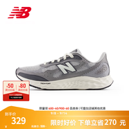NEW BALANCE NB官方男款跑鞋Arishi v4緩震耐磨訓(xùn)練鞋百搭舒適專業(yè)跑步鞋 TG4 MARISTG4 46.5 (腳長(zhǎng)30cm)