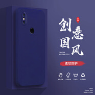 紀(jì)普（JENPOONR）小米Mix2S手機(jī)殼MIX3液態(tài)殼MIX4全包軟硅膠防摔保護(hù)套新款鏡頭 小米MIX2S深海藍(lán)-YT000純色