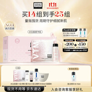 奧倫納素（Erno Laszlo）冰白面膜14片保濕舒緩護膚品套裝送女友生日送禮物【宋軼推薦】