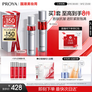 珀萊雅紅寶石爽膚水乳液套裝抗皺護(hù)膚品套裝護(hù)膚禮盒化妝品套裝生日禮物
