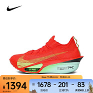 耐克（NIKE）AIR ZOOM ALPHAFLY NEXT 3 男子跑步鞋 FD8311-600 42