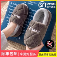 潔麗雅男士包跟棉拖鞋男秋冬季室內居家保暖家居加厚全包毛毛棉鞋女冬天 咖啡【順豐包郵 】 30天質(zhì)保 46-47 (適合45-46碼）