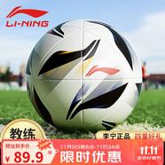李寧足球5號貼皮足球成人比賽世界杯標準用球青少年訓練小學生5號足球