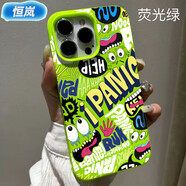 何佳功搞怪表情適用適用蘋(píng)果5手機殼2promax液態(tài)iPhone8plus硅膠7 抹茶綠搞怪表情 蘋(píng)果15