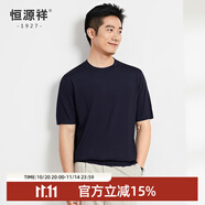 恒源祥春夏新款針織短袖t恤男裝含羊毛桑蠶絲中青年純色圓領(lǐng)套頭打底衫 寶蘭 L /175/92A