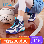 361°童鞋兒童運動鞋四季青少年實戰(zhàn)訓練耐磨旋鈕扣籃球鞋 紫37