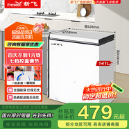 新飛（Frestec）141升單溫冷柜 一級能效冷藏冷凍轉換家用變溫母乳小冰箱冰柜以舊換新BC/BD-141HJ1EW