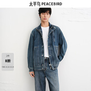 太平鳥男裝【商場同款】休閑夾克潮流闊版牛仔茄克衫 B1BJF3403 牛仔淺藍(lán)1 M