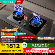 華帝（VATTI）【雙邊定時(shí)+70%熱效率】國家補貼燃氣灶天然氣嵌入式一鍵爆炒5.7kW猛火聯(lián)動(dòng)煤氣爐灶具灶臺i10507H