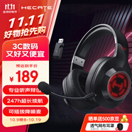 漫步者（EDIFIER）HECATE G2無線版 2.4G有線藍牙四模頭戴式耳機電競游戲電腦無線專用三角洲FPS吃雞無畏契約 黑色