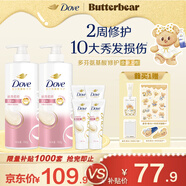 多芬（Dove）【絲滑柔順】氨基酸洗發(fā)水700gx2+100gx4 毛躁打結(jié)發(fā)質(zhì)