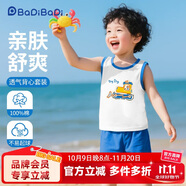 巴帝巴帝夏季嬰幼兒童純棉套裝無(wú)袖背心短褲男女寶寶 彩蘭 可愛(ài)鏟車(chē) 90