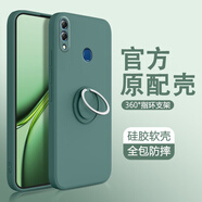 榮耀適用8XMax手機殼華為HONOR8X Max保護套ARE一AL00新款外殼AREAL10液態(tài)硅膠X8Max全包防摔TL男女鋼 暗夜綠【純色】送指環(huán)支架 榮耀8X Max