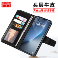 多蘭德榮耀Magic8真皮手機(jī)殼防摔Macgic8Pro磁吸翻蓋保護(hù)套錢包插卡折疊支架Magic7皮套 真皮 黑色 榮耀 Mahgic8