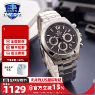 卡西歐（CASIO）【全國聯(lián)?！縀difice男士手表太陽能藍(lán)寶石商務(wù)休閑鋼帶皮帶手表 EFB-600D-1AVUPR