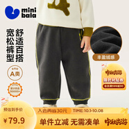 迷你巴拉【蹦蹦褲】男童女童運(yùn)動褲寶寶加絨保暖兒童休閑褲潮2025秋新款 鐵灰20603 【加絨】 90