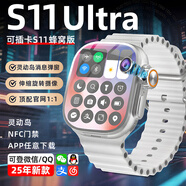 XAAppel蘋(píng)果機適用官方華強北新款watchS10Ultra4頂配智能電話(huà)手表5G全網(wǎng)通初高中生男女學(xué)生防水運動(dòng) Ultra3銀256G任意下載-流暢不發(fā)燙-支付 超長(cháng)待機-可回復微Q信息-提前優(yōu)
