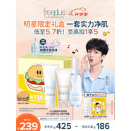 芙麗芳絲（Freeplus）洗面奶男女士氨基酸潔面乳100g 【黃子弘凡限定禮盒】潔卸3件套