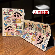 O&Y榮耀平板10保護套GTpro/x6榮耀x9pro11.5平板v8v9pro保護殼防摔暢享c5帶筆槽x6適用v7柔光版magicp 書(shū)本款蠶絲紋-薯片小新S 榮耀平板812英寸