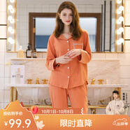芬騰 睡衣女純棉學(xué)生季簡(jiǎn)約純色長(cháng)袖長(cháng)褲翻領(lǐng)全棉開(kāi)衫家居服套裝 淺桔 XL