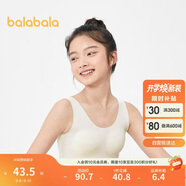 巴拉巴拉女童發(fā)育期少女文胸二階段隨心裁小學(xué)生兒童背心胸衣208924195006