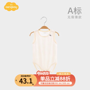 Aengbay昂貝 嬰兒三角哈衣夏季嬰幼兒無(wú)骨純棉透氣背心夏裝寶寶包屁衣 純色淺黃 竹纖維 59cm
