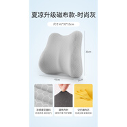 J.Sir靠墊辦公室腰靠墊座椅久坐護(hù)腰神器孕婦腰墊車用記憶棉椅子靠背墊 [升級(jí)磁布款夏涼款]時(shí)尚灰 辦公推薦腰酸背痛靠它