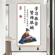 中式學習勵志很苦堅持很酷書房房裝飾畫學校教室墻壁標語掛畫 學習很苦堅持很酷C 50*100高端卡通定制 實木掛軸+畫布+無痕釘 獨立
