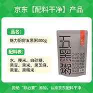 魅力廚房五黑粥300g*3袋 即食粥黑豆黑米黑芝麻黑麥黑糯米方便速食
