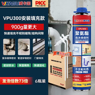 威卡固/VIKAGU 發(fā)泡膠A2級硬度聚氨酯泡沫填縫劑發(fā)泡劑泡沫膠門窗填充槍管一體VPU300 900g*6