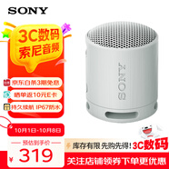 索尼（SONY）SRS-XB100無線藍牙音箱 迷你便攜音響 重低音16小時續(xù)航 戶外低音炮音箱 IP67防水防塵 XB13升級款 淺灰色