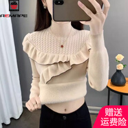 AEMAPE加絨加厚一體絨毛衣女2025新款冬季半高領(lǐng)荷葉邊針織打底修身上衣 杏色 【一體絨】 L 【105-115斤】