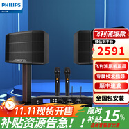飛利浦（PHILIPS）【2萬(wàn)單無(wú)差評】10英寸家庭ktv音響套裝專(zhuān)業(yè)大功率唱歌全套設備家庭影院點(diǎn)歌機卡拉ok功放音箱1657 歡唱套裝