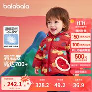 巴拉巴拉童裝寶寶羽絨服嬰兒衣服兒童外套2025春裝新年拜年服209125107201