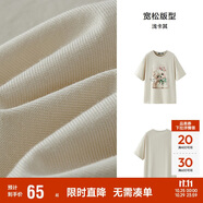 森馬（Semir）代露娃|短袖t恤女中長(zhǎng)款印花上衣25夏寬松純棉套頭衫109325100032