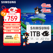 三星（SAMSUNG）1TB TF(MicroSD)內(nèi)存卡 A2 U3 V30 4K 兼容switch掌機(jī)無人機(jī)運(yùn)動(dòng)相機(jī) 索尼克游戲存儲(chǔ)卡 讀180MB/s