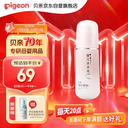 貝親（Pigeon）嬰兒桃葉水水乳冰感保濕身體乳深層滋潤120ml IA316