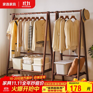 家逸衣帽架臥室衣架落地實(shí)木掛衣架辦公室置衣架客廳晾衣服架子