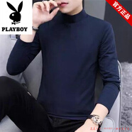 花花公子官方長(cháng)袖t恤男秋冬季半高領(lǐng)薄款打底衫中高領(lǐng)純色衣外穿親膚百搭 長(cháng)（半高）寶藍 L 【105-120斤】