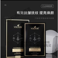 永九美香港專(zhuān)柜化妝品清潔霜膠原蛋白肽精華乳護膚品貴婦膏 萬(wàn)肽膠原重組填充面膜5盒