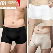 莫代爾純白色男士?jì)妊澞屑兠奁浇茄澥孢m透氣吸汗淺色加肥加大碼四角短褲頭全棉秋冬款 全黑+全白+肉色 M【80-120斤】