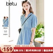 百圖betu女裝夏季新款連衣裙V字翻領(lǐng)收腰短袖牛仔連衣裙女2303D07 牛仔色 L