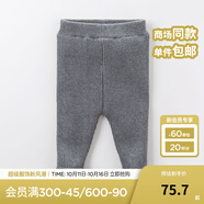 戴維貝拉（DAVE＆BELLA）秋冬季兒童毛線褲寶寶打底褲加絨女童長(zhǎng)褲保暖小孩秋冬幼兒褲子 中灰 5T/110cm(建議身高100-110cm)