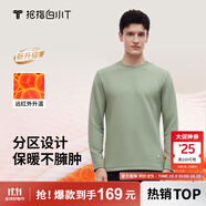 拇指白小T【李小冉同款】25秋冬加絨長袖t恤男士打底衫磨毛加厚保暖熱T白T 熱力【大身加絨】男款-淺苔綠 4XL
