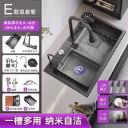九牧王飛雨瀑布水槽廚房洗菜盆大單槽304不銹鋼家用臺下盆洗碗槽洗碗池 黑色-80*45【E王者套餐】按鍵龍頭+臺控+凈水龍+洗杯器