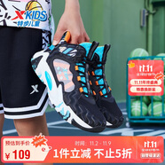 特步（XTEP）【風影2.0】透氣防滑戶外籃球鞋 黑/智能藍 39 