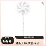 小米（MI）直流變頻落地扇pro家用風(fēng)扇遙控節能電風(fēng)扇 白色