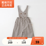 戴維貝拉【商場(chǎng)同款】女童背帶褲兒童八分褲女孩中大童寶寶褲子 格子【現貨】 100 cm(建議身高90-100cm)
