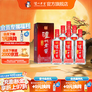 瀘州老窖【中秋送禮】頭曲 濃香型高度白酒 55度 625mL 6瓶 整箱【店鋪爆款】