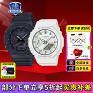 卡西歐（CASIO）運動手表G-SHOCK/BABY-G時尚防水潮流卡西歐情侶表 GA-2100-1A1+S2100-7A黑白永恒